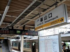 10時28分　福知山線「篠山口」駅。

ココで『福知山』行きの普通電車に乗り継ぎます。。