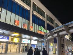 郡山駅