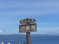 　翌朝です。　　　洞爺湖の湖畔を散策します。