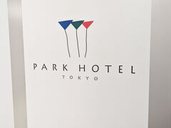 パークホテル東京