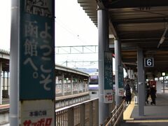 函館駅へ戻ってきました。

この函館駅のサッポロビールの看板が個人的に好きです。