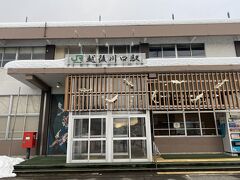 約3時間半かけて越後川口駅へ到着です。

中は年季が入っていますが駅看板などは綺麗になっています。