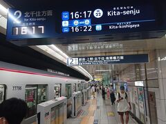 都営大江戸線「六本木駅」に到着。