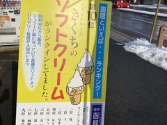 コーヒールームきくち