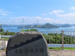 来島海峡大橋