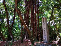 大東神社