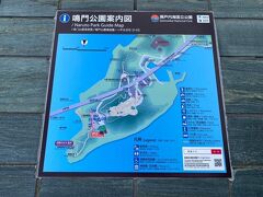 鳴門公園案内図。