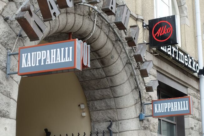 ムーミン博物館へ向かい途中でマーケットに立ちよりました