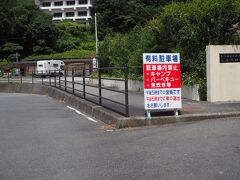 午後は海水浴へ。

おじさんとおばさんは、シュノーケルができて、駐車場が砂じゃない所が希望。
（車の中が砂で大変な事になるのが…）
あと、空いてるけどちゃんと人がいる事。
（混んでるのも、誰もいないのも…）
そして、王子は砂浜の海で泳ぎたいらしい。

どこかいい所ないかなぁ。と車を走らせていると
こじんまりとした砂浜（しかも空いてる）に砂じゃない駐車場を発見したので
そこに行ってみる事にしました。