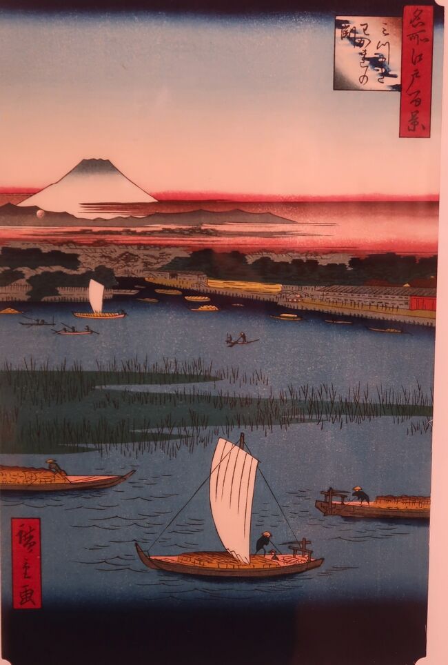浮世絵 版元 魚屋栄吉 7枚 （清澄白河10 深川江戸資料館e 江東区