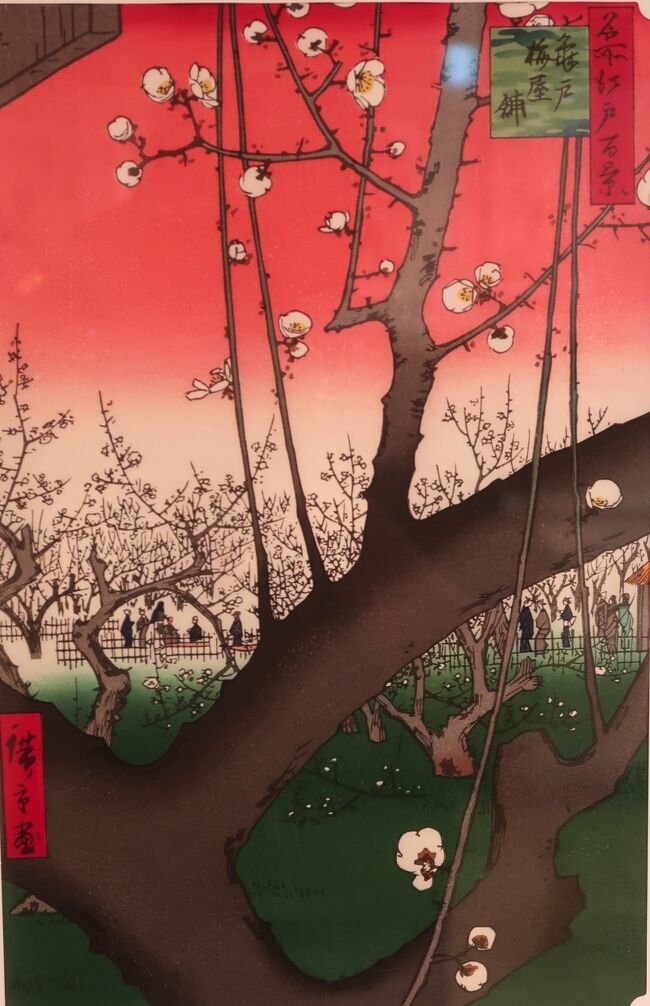 清澄白河10 深川江戸資料館e 江東区-ゆかりの浮世絵 ☆歌川広重 清澄白河10 深川江戸資料館e 江東区-ゆかりの浮世絵 ☆歌川広重