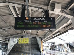 呉駅に戻り、竹原駅に向かう。
呉駅乗車の電車は快速広行き。広駅で広駅発三原行き電車が接続している。