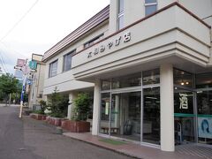 ＜大和みやげ店＞
こちら何度かお世話になりました。
命の水（ビール）の購入や、シマエナガちゃんとの出会い