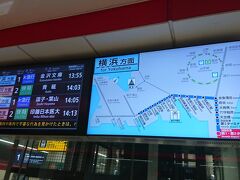 京急空港線に乗って羽田空港第1・第2ターミナル駅に到着。