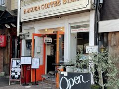 駅前のカフェで休憩。

https://hakuba-coffee-stand.fieldjoy.co.jp/