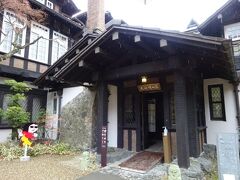 アサヒビール大山崎山荘美術館