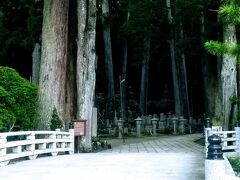 5：20頃、奥の院の一の橋に到着。人も少なく、荘厳な雰囲気に包まれています。薄明の中、ぼんやりと灯った石燈籠も素敵です。