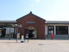 喜多方駅