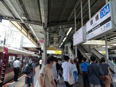 奈良県を通過。奈良県内での乗り換えはなし。
そして大阪府に入りました。「鶴橋」で乗り換え。
近鉄奈良線に変わります。
「大阪難波」通過。降車不要で勝手に阪神なんば線に変わりました。
直通運転してるみたいです。都会の路線は複雑だなぁ。