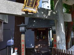 千代田区富士見にある『桐生稲荷神社』
https://visit-chiyoda.tokyo/app/spot/detail/250