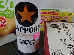 東京駅からわかしおに乗り安房鴨川駅へ向かいます。
ちょうどお昼の時間、お弁当とおつまみとビール。