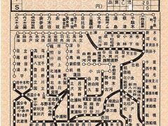 設備符号【Ｓ】
発売線区　常磐線（電車区間）
設備箇所　松戸車掌区

S図補