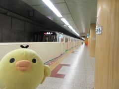 バスは江別市を経由して新札幌駅まできました。
地下鉄新さっぽろ駅です。
（JRが新札幌、地下鉄が新さっぽろ　だよ）

ドニチカキップという土曜休日に使える一日乗車券という
おとくなきっぷ（520円）があるのでこれを使います。
