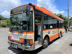 静岡県伊東市八幡野「伊豆高原」駅

東海バスの車体の写真。

バス停②番のりばから東海バスに乗車し、伊豆海洋公園へ向かいます。
前から乗車し、前から下車します。

車内は私たちのみ。