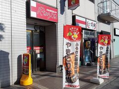 ハセガワストア 函館駅前店