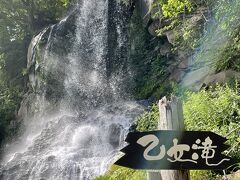 メルヘン街道に戻り『乙女滝』へ
水しぶきが気持ちいいよ。
マイナスイオンを浴びます。
ここから、
横川渓谷トレッキングコースの
始まりです。