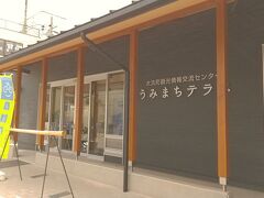 駅に隣接している観光案内所
自転車を借りようとしましたが品切れ(T_T)
民間の自転車屋さんを紹介されました。