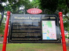 ウッドフォード広場(Woodford Square)

1813 年から 1828 年までトリニダードの総督を務めたイギリス総督ラルフ ウッドフォード卿がこの地域を整備し、1917 年に広場の名前がウッドフォード広場に変更されました。