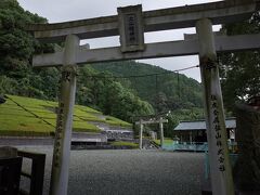 大山積神社