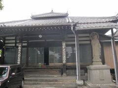 温泉山 永福寺