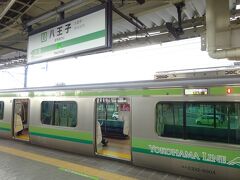 朝５時台。
八王子駅から横浜線の電車に乗って出発です。