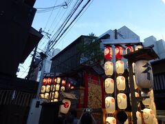 役行者山（祇園祭）