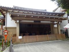 八坂神社