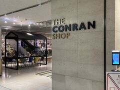 目的地はコンランショップ＾＾

実はコンランショップ、新宿伊勢丹にもございまして・・・
品揃えはほぼ同じ？（家具などはこちらは少ないですが＾＾；）と個人的には感じました。（翌日ぼっちで伊勢丹巡りをしました）