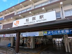 早朝の近鉄、伊勢に直通する急行に乗って松阪までやってきました。駅のパン屋で朝食。