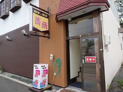 根室に戻って街中をぶらぶら。
最初に行った喫茶店、ドリアンは定休日で閉まっていたためここへ。
狭い階段を2階にのぼったところにあります。