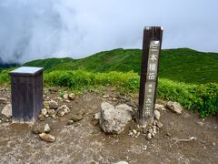 三本槍岳山頂。