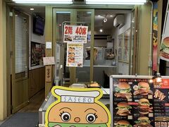 リクエスト：本場の佐世保バーガーが食べたい

こちらのお店へ伺いました
