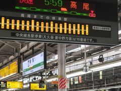 新宿駅