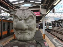 高尾駅 (東京都)