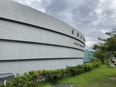 梅小路公園を通って京都水族館に到着。