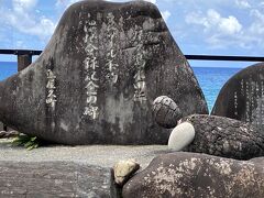 永田浜（いなか浜・前浜・四ツ瀬浜）