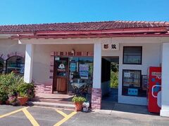 都筑駅です。左側がパン屋になっていて、ここで明日の朝食を調達します。
駅前にはハーベストクラブの送迎バスが待ってくれていました。乗車したのは私達二人だけでした。