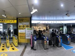新神戸駅到着。三ノ宮駅へ出てJRへ乗り継ぐ場合は、左の黄色の改札口を出るようだ。