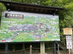 最初に京都市内に入って夫の希望する「銀閣寺」と「金閣寺」に行きます。
私が訪れたのは高校の修学旅行ぶり。もうすっかり忘れてしまいました(^^ゞ