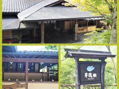 黒川温泉 瀬の本館 夢龍胆